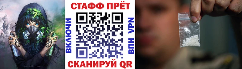 Купить закладку Alpha PVP  Меф  АМФЕТАМИН  Гашиш  Вышний Волочёк