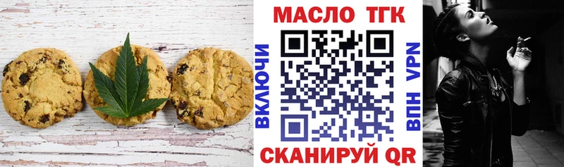 Еда ТГК марихуана  Купить закладки  Вышний Волочёк 
