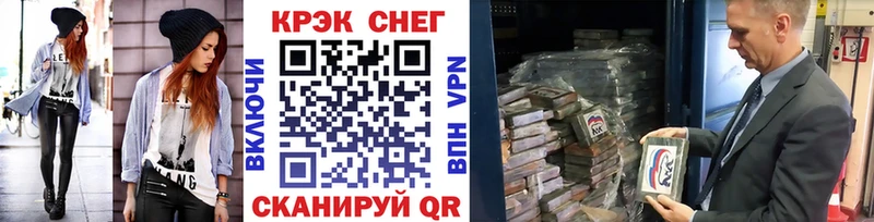 COCAIN 97%  Купить закладки  Вышний Волочёк 