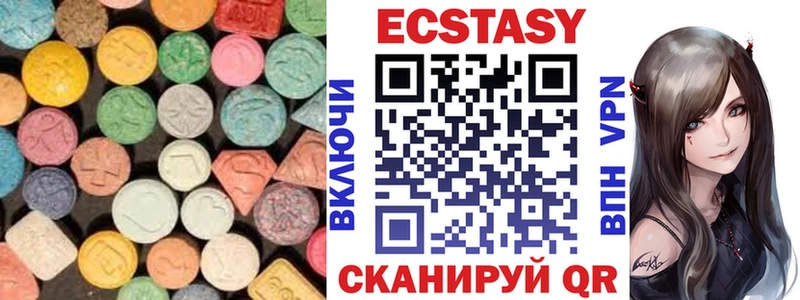 Купить где  Вышний Волочёк  Экстази круглые 