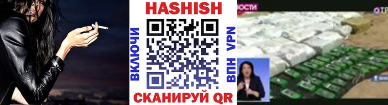 Купить  Вышний Волочёк  ГАШИШ 40% ТГК 