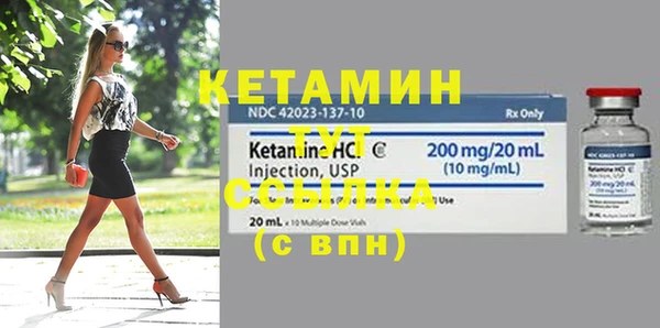 первитин Инсар