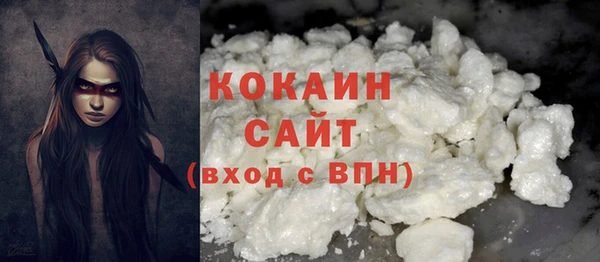 героин Инта