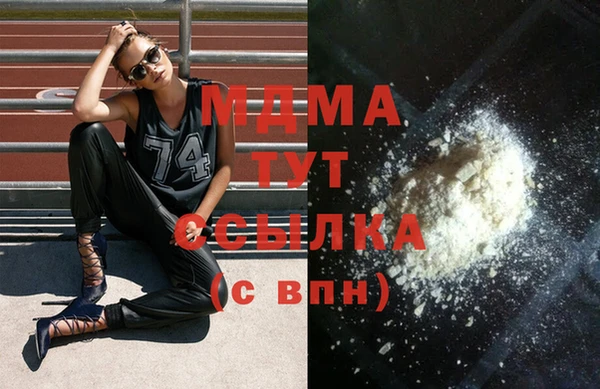 первитин Инсар
