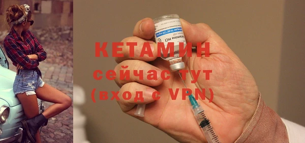 первитин Инсар