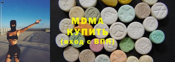 первитин Инсар