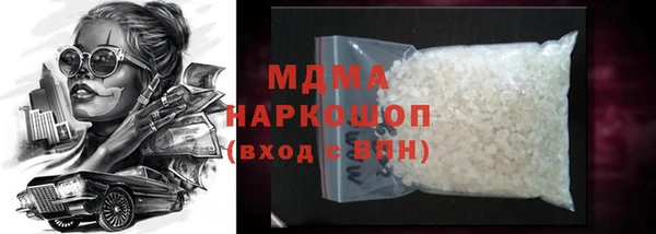 первитин Инсар