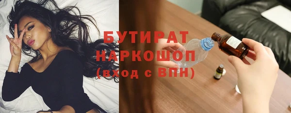 первитин Инсар