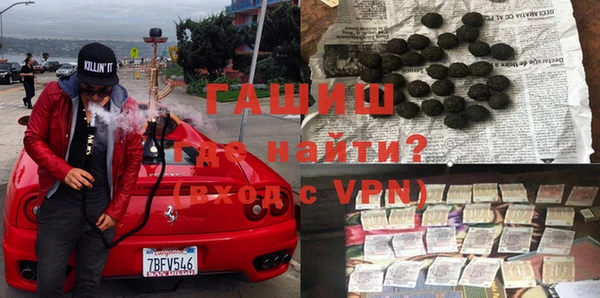 героин Инта