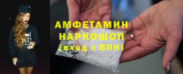 первитин Инсар