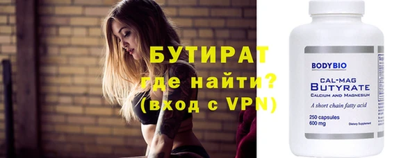 героин Инта