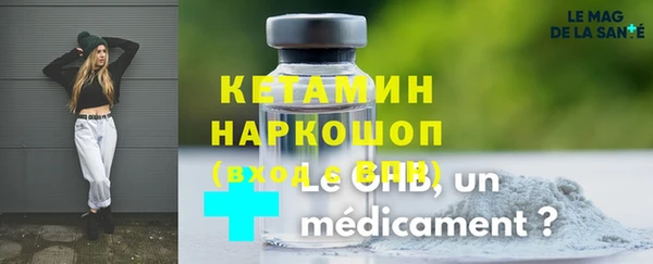 героин Инта