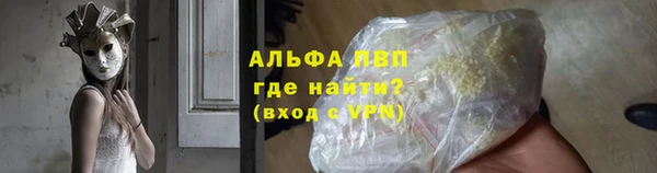 героин Инта