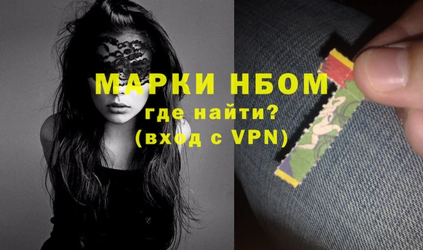 первитин Инсар