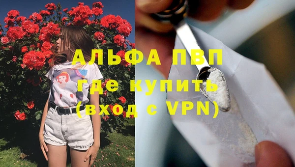 героин Инта