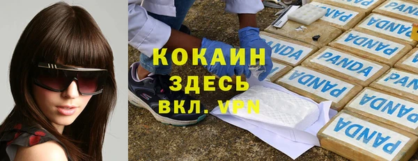 героин Инта