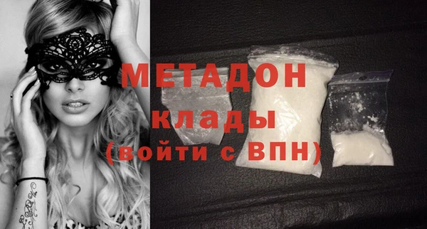 первитин Инсар