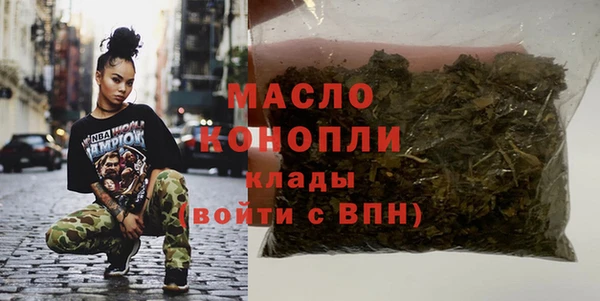 первитин Инсар