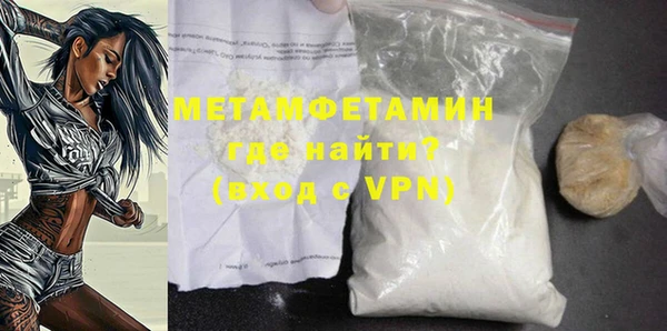 героин Инта