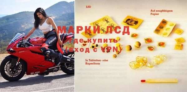 героин Инта
