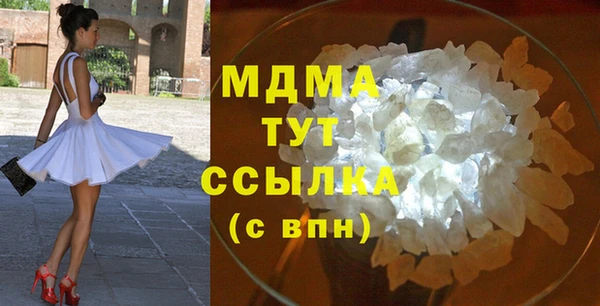 первитин Инсар