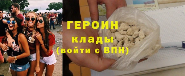 первитин Инсар