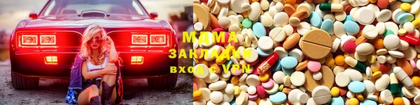 героин Инта