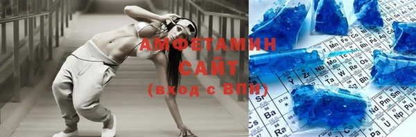 первитин Инсар