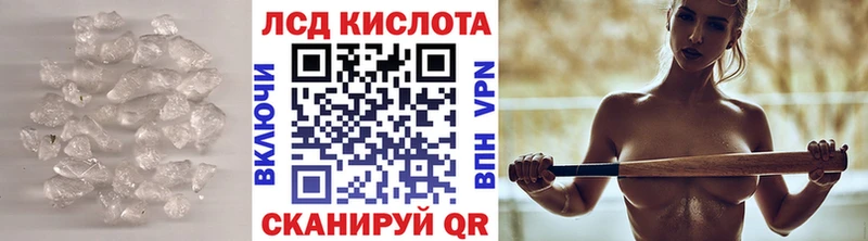 Лсд 25 экстази кислота  Купить  Вышний Волочёк 