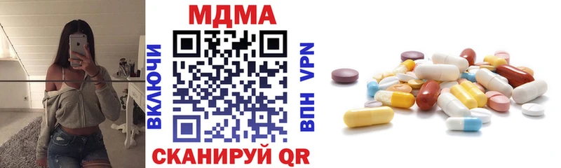 Купить Вышний Волочёк MDMA молли
