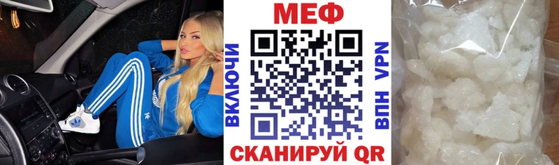МЯУ-МЯУ мука  Купить где  Вышний Волочёк 