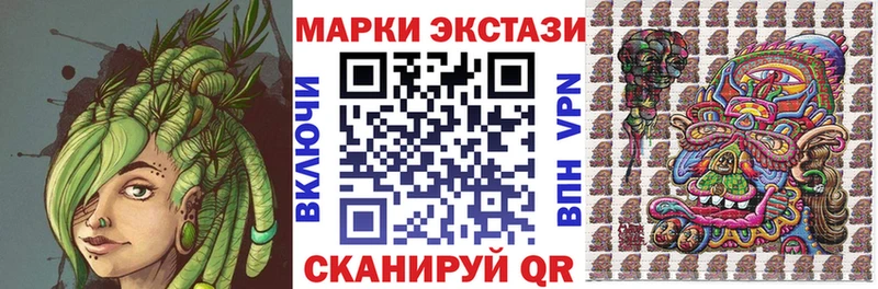 Купить закладки  Вышний Волочёк  Марки 25I-NBOMe 1500мкг 