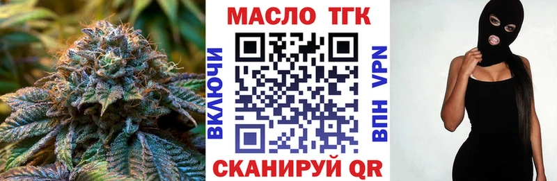 Купить  Вышний Волочёк  ТГК концентрат 
