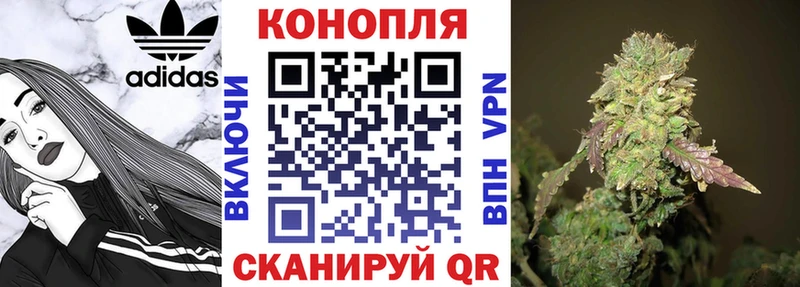 Канабис Ganja  Купить  Вышний Волочёк 